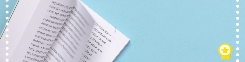 Prêmio Kindle de Literatura